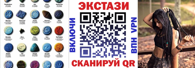 Экстази таблы  даркнет как зайти  Новодвинск  купить  сайты 