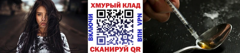 ГЕРОИН афганец  хочу   Новодвинск 