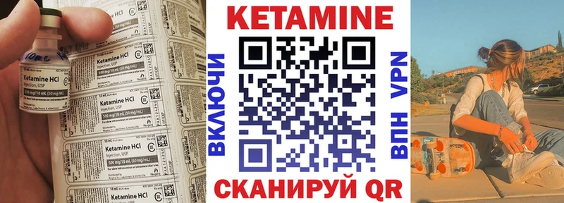 Кетамин ketamine  гидра   Новодвинск 