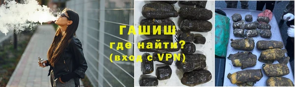 дистиллят марихуана Алексеевка