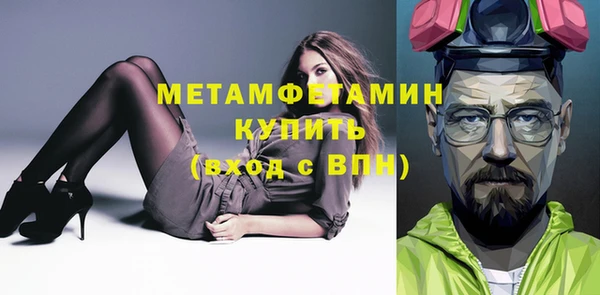 экстази Армянск