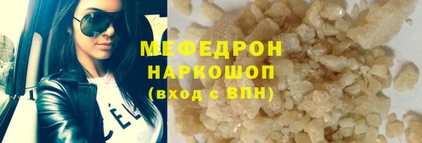 шишки Аркадак