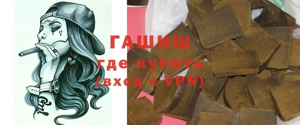 экстази Армянск