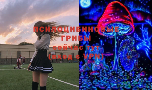 кокаин Балахна