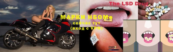 экстази Армянск
