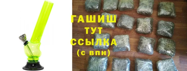 тгк Алзамай