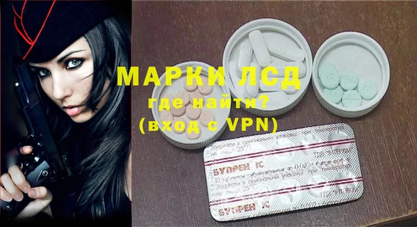 экстази Армянск