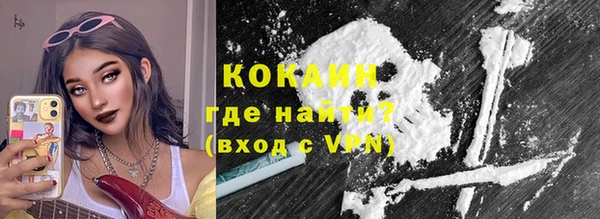 синтетический гашиш Балабаново