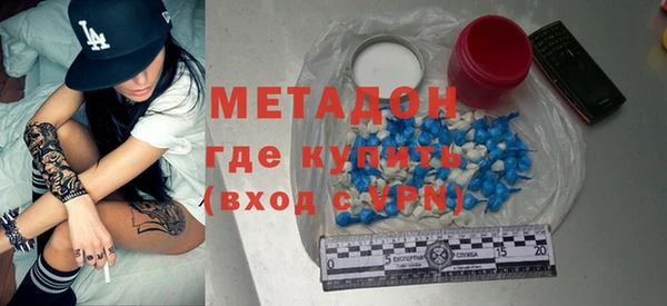 экстази Армянск
