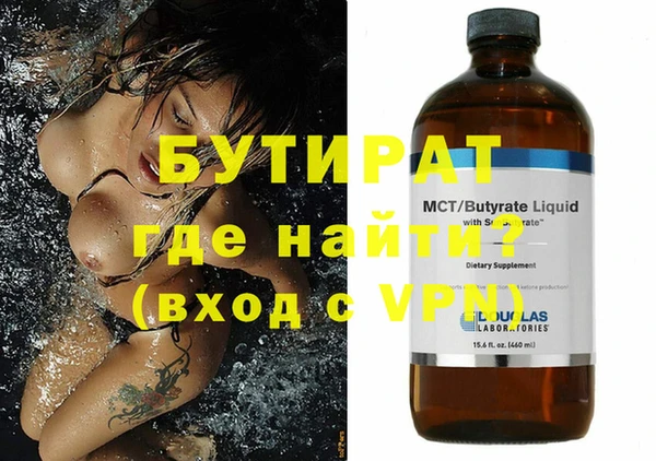 экстази Армянск