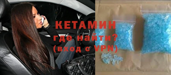экстази Армянск